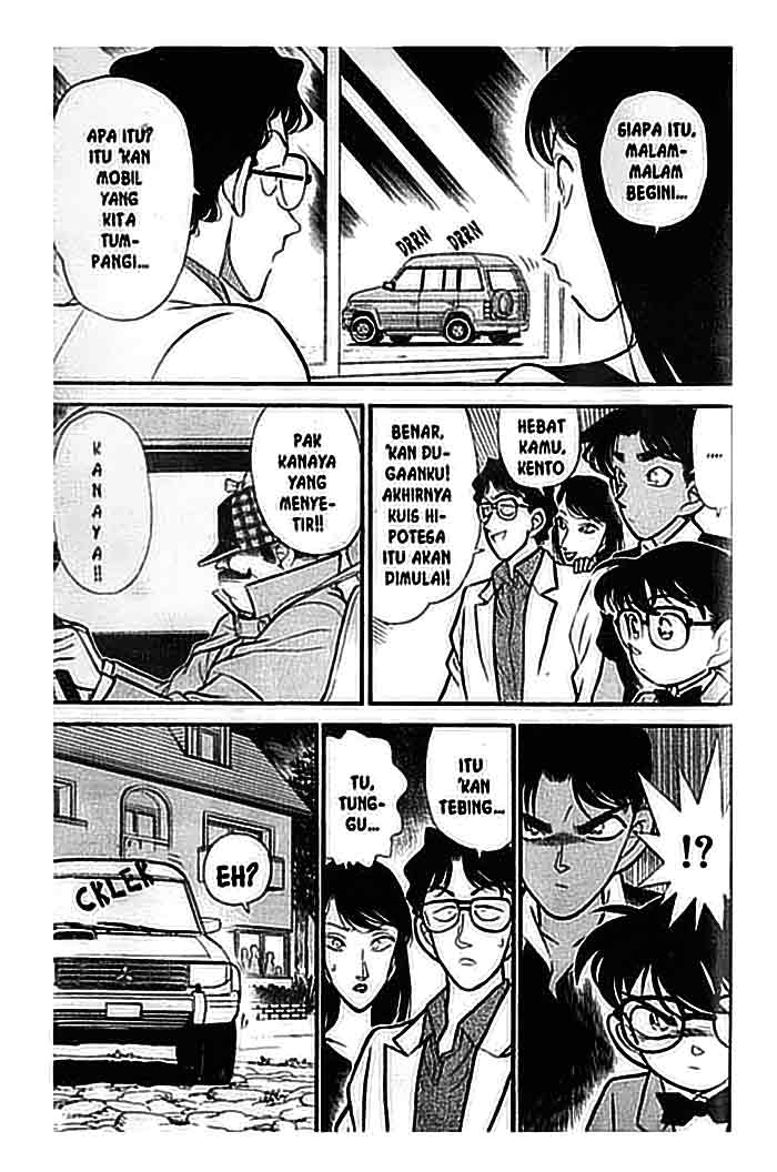 Detective Conan Chapter 117