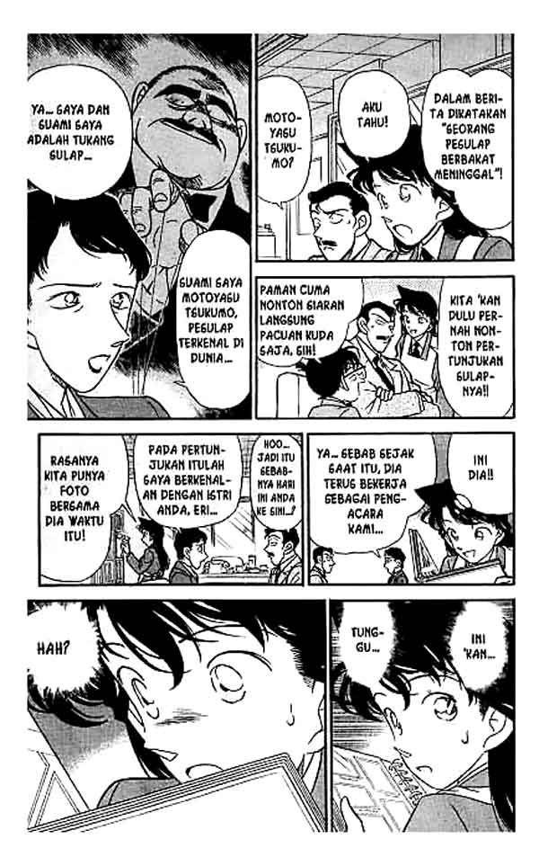 Detective Conan Chapter 131