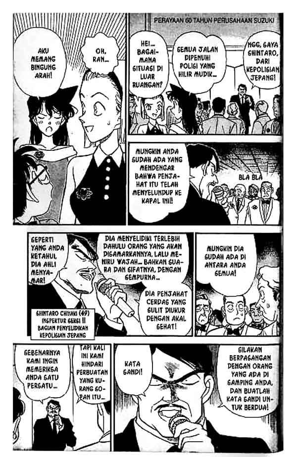 Detective Conan Chapter 158