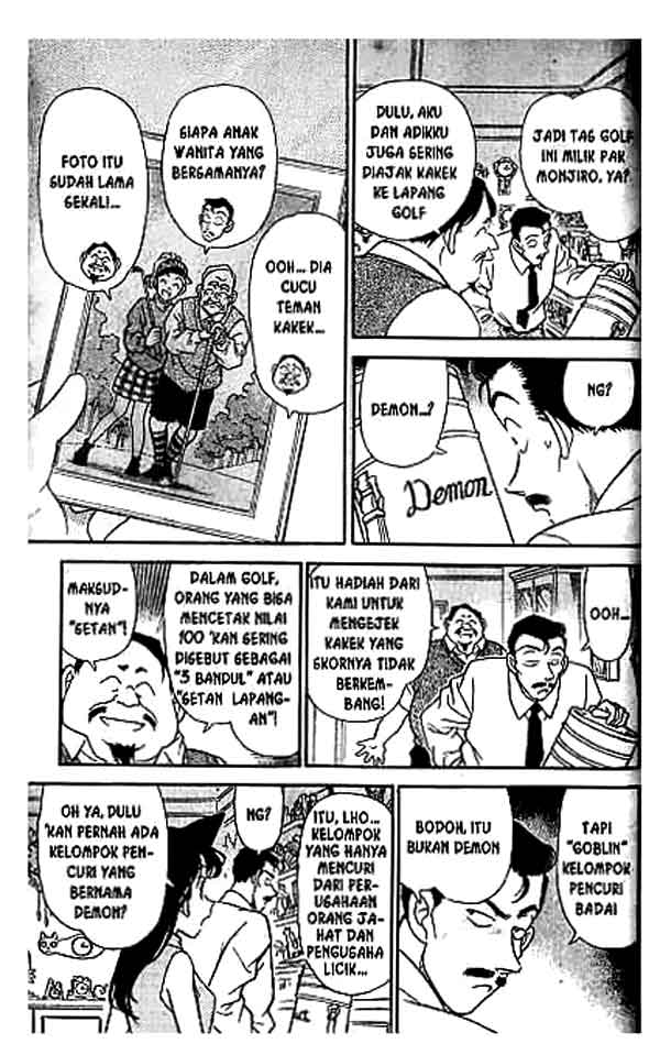 Detective Conan Chapter 167