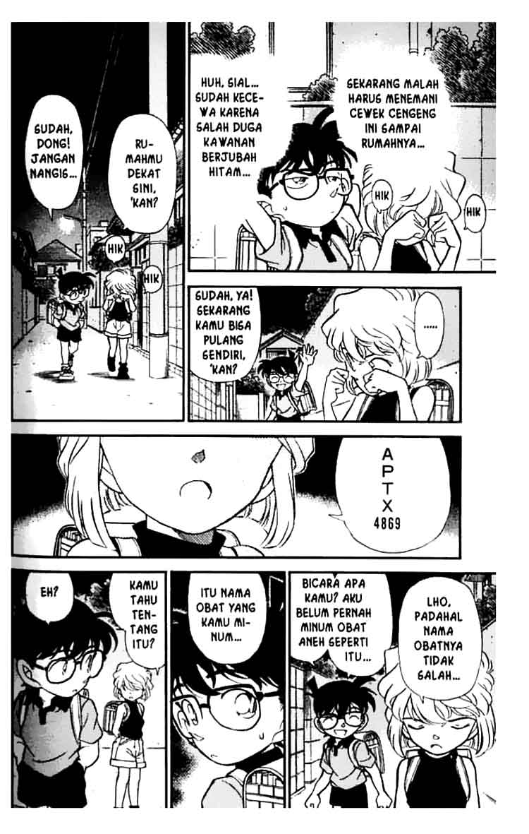 Detective Conan Chapter 178