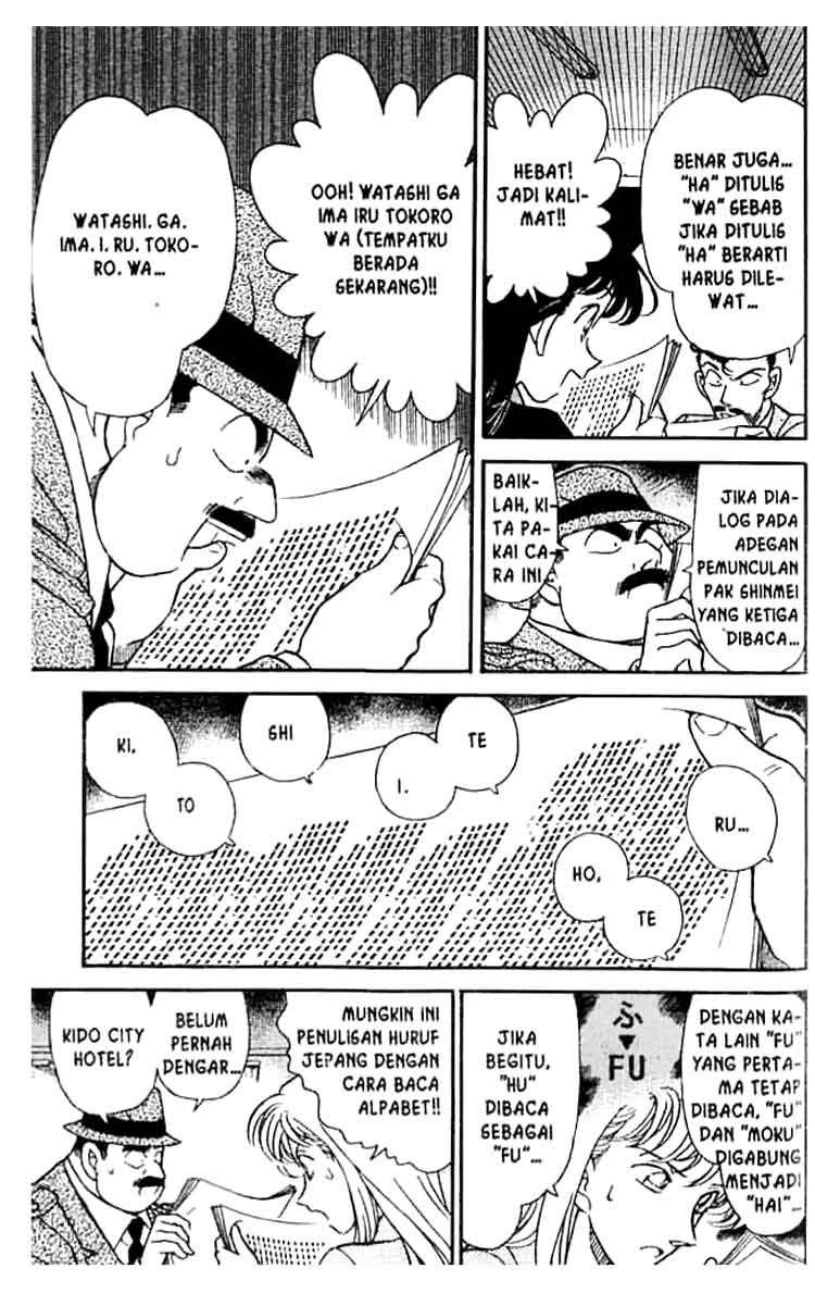 Detective Conan Chapter 184