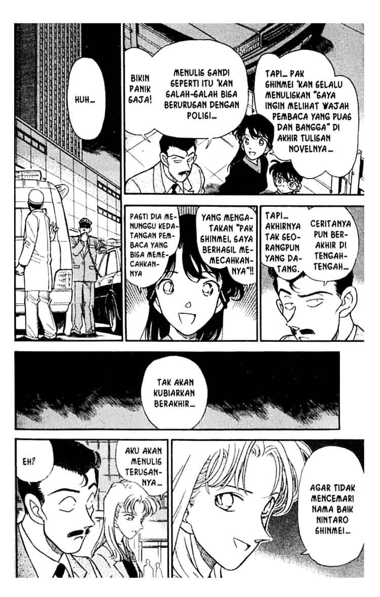 Detective Conan Chapter 184