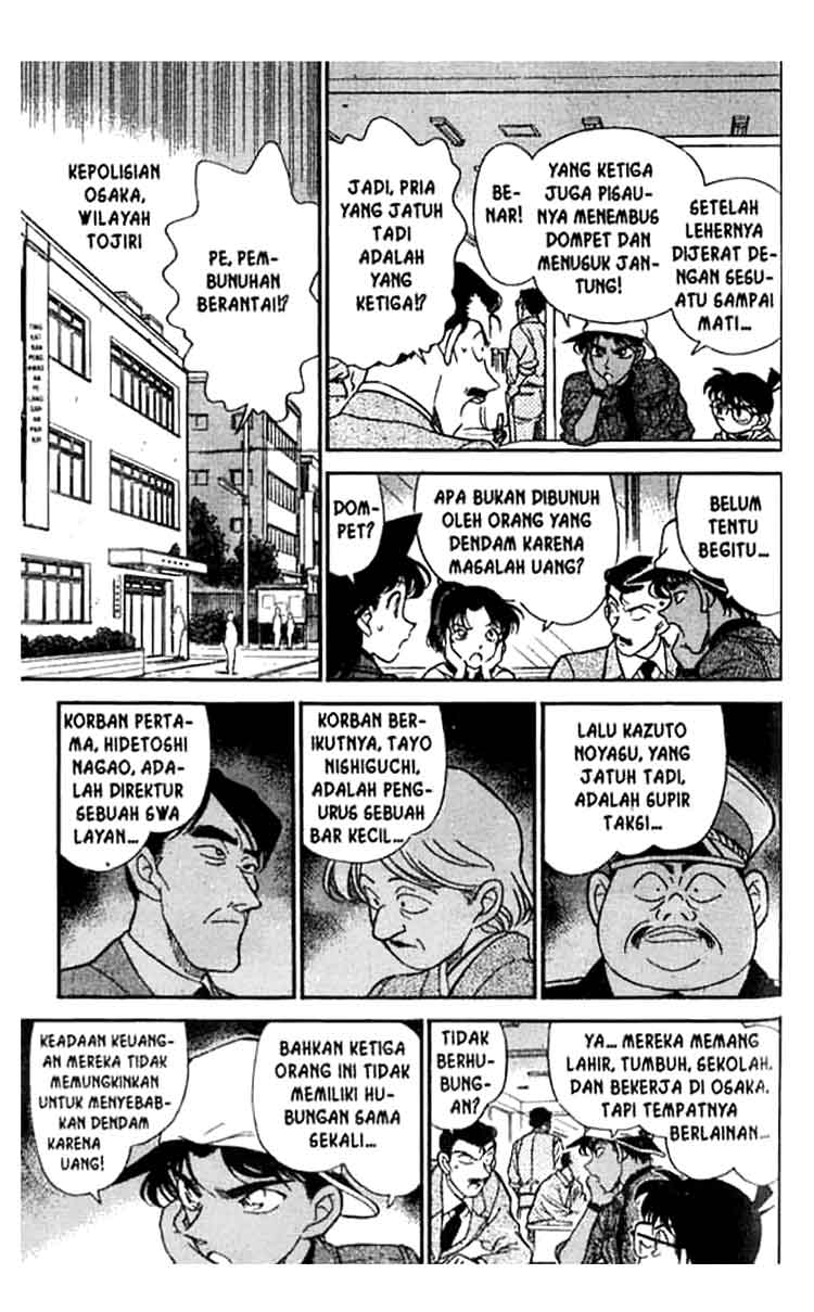 Detective Conan Chapter 186