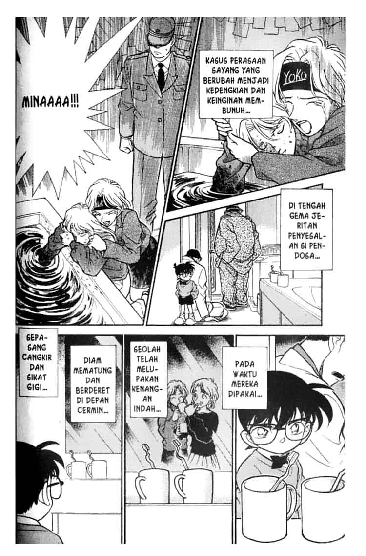 Detective Conan Chapter 199