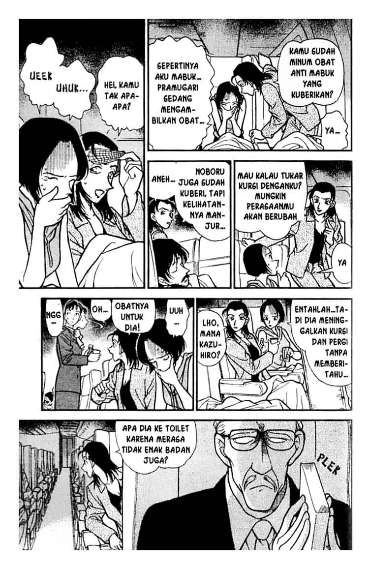 Detective Conan Chapter 204