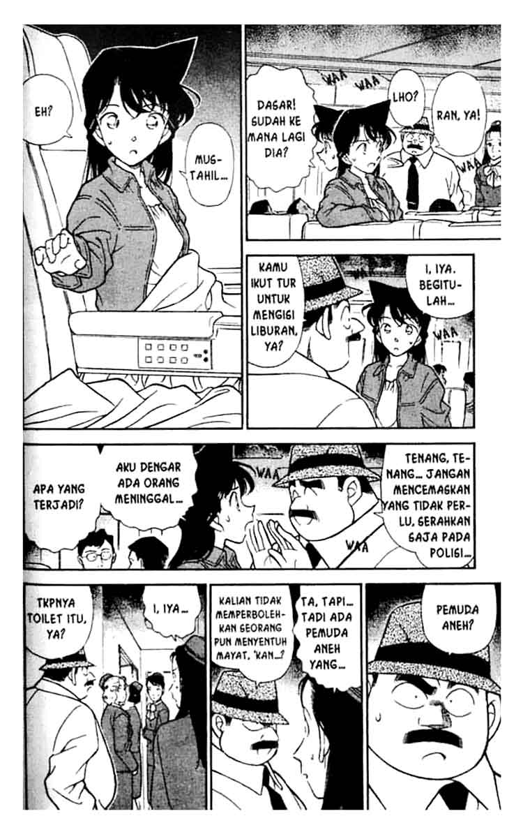 Detective Conan Chapter 204