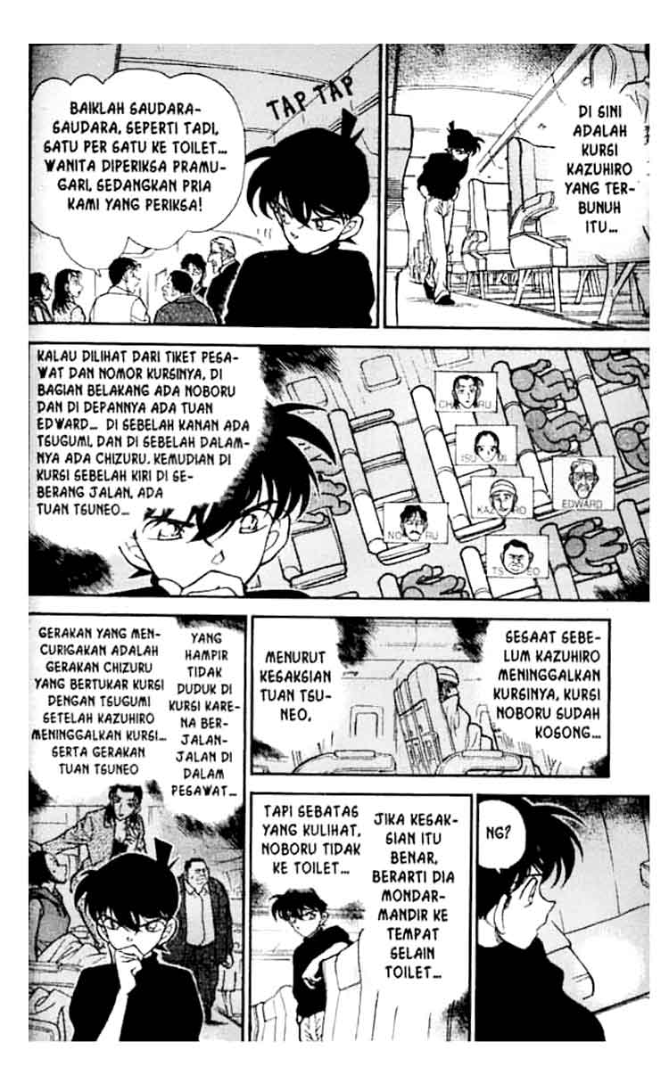 Detective Conan Chapter 206