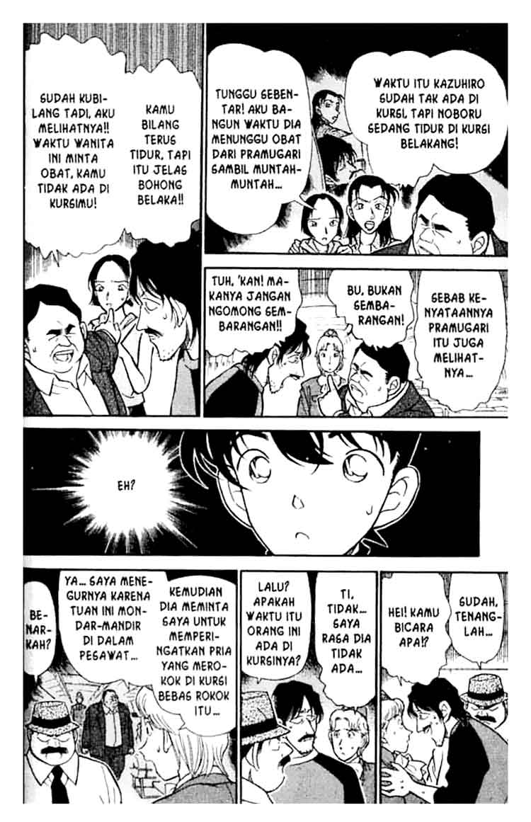 Detective Conan Chapter 206