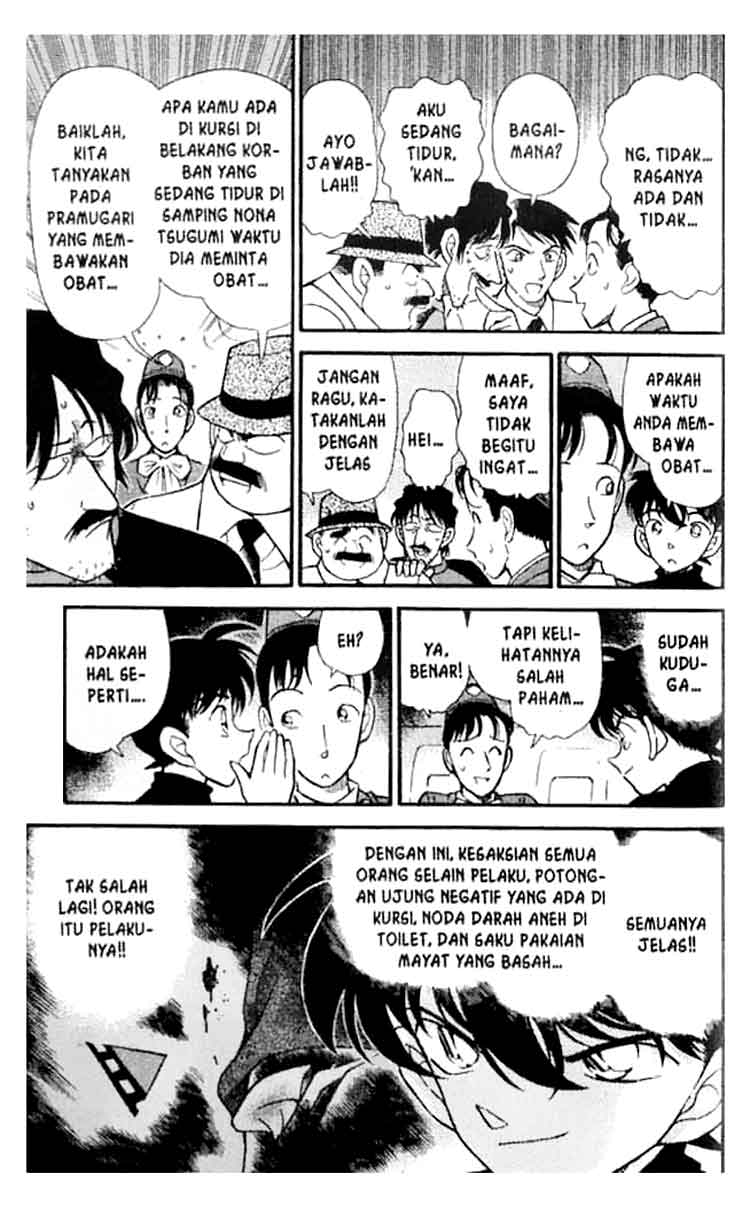 Detective Conan Chapter 206