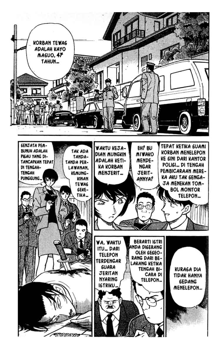 Detective Conan Chapter 209