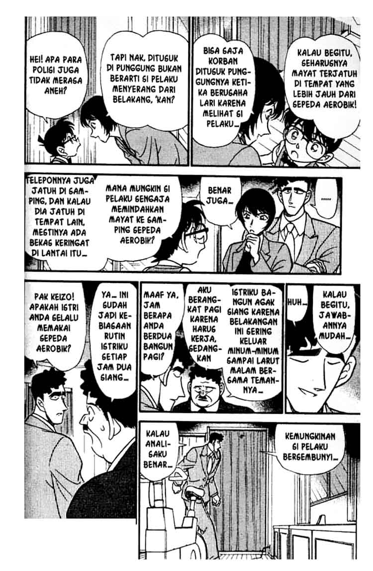 Detective Conan Chapter 209