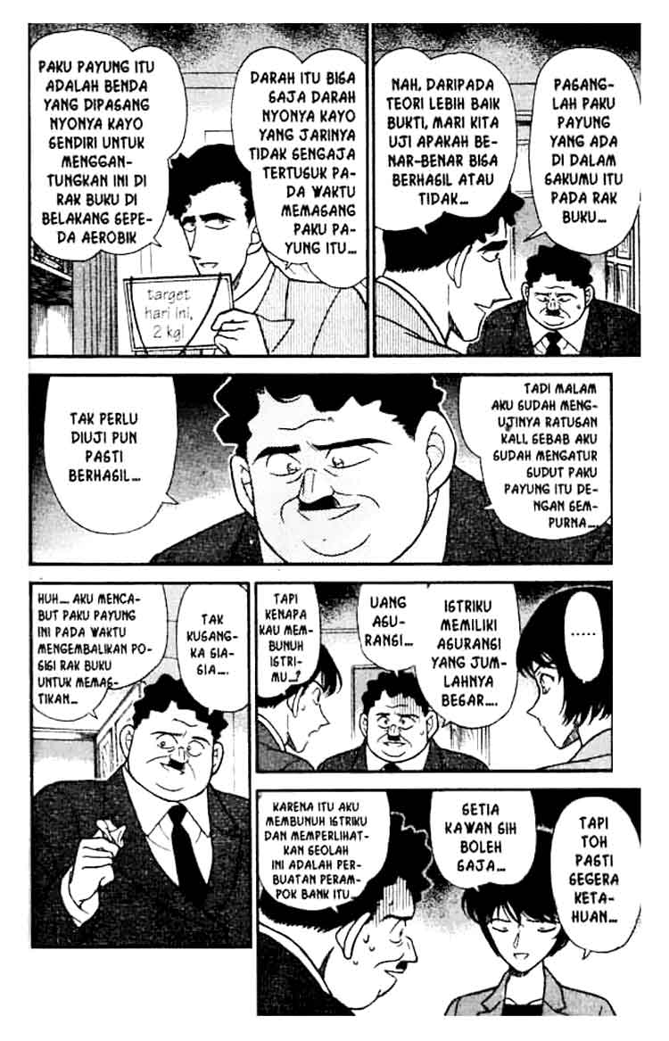 Detective Conan Chapter 210