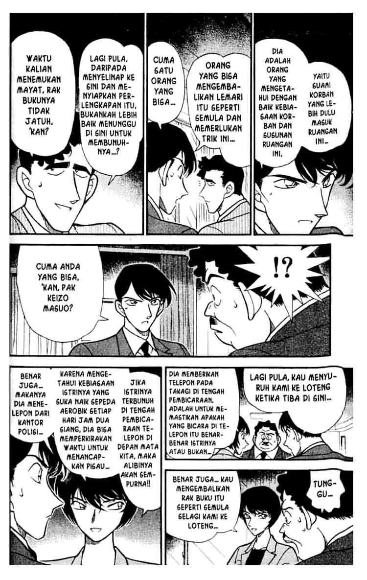 Detective Conan Chapter 210