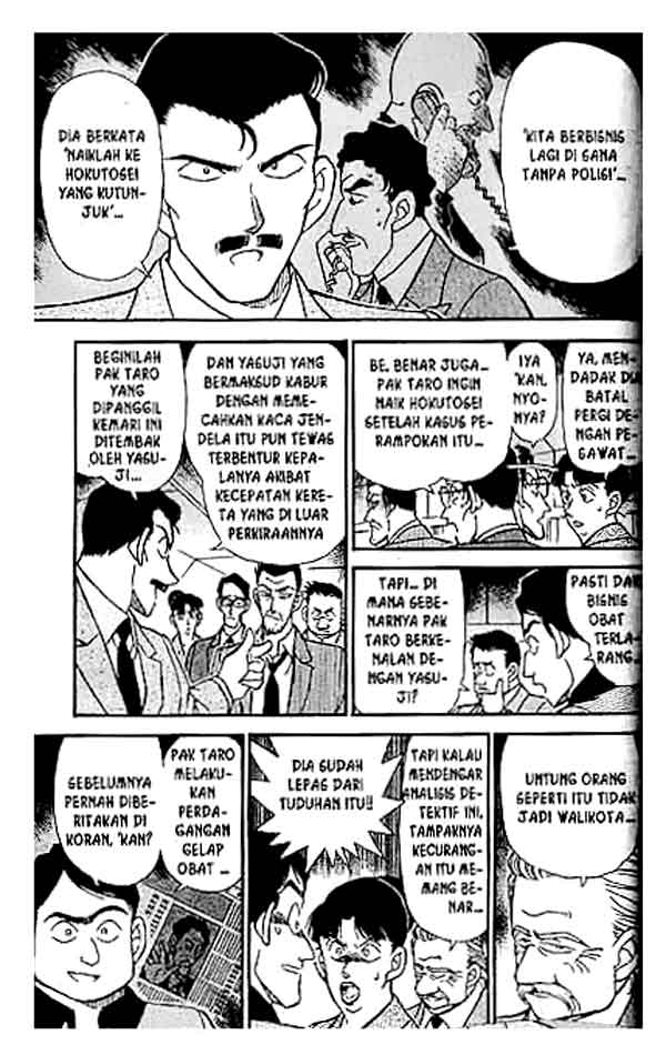 Detective Conan Chapter 217