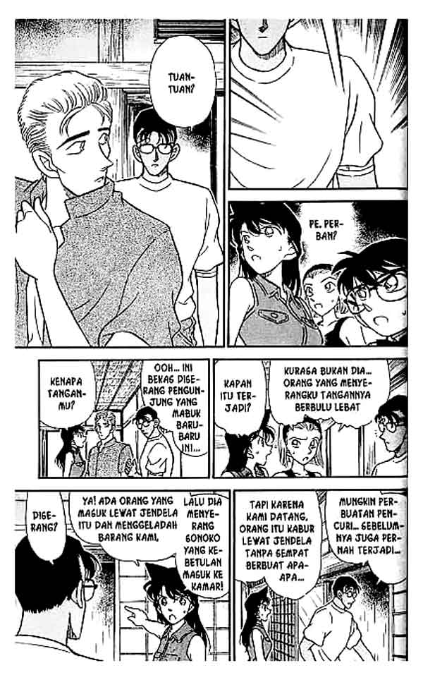 Detective Conan Chapter 220