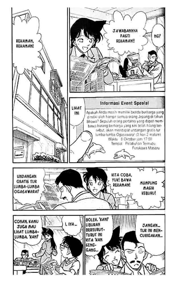 Detective Conan Chapter 225