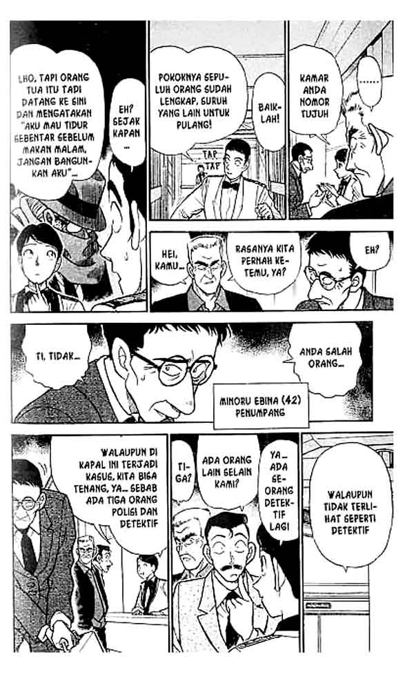 Detective Conan Chapter 225