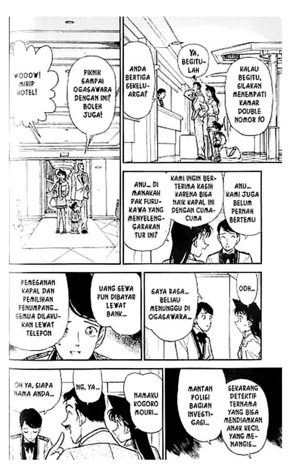 Detective Conan Chapter 225