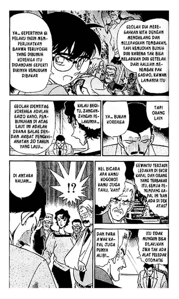 Detective Conan Chapter 230