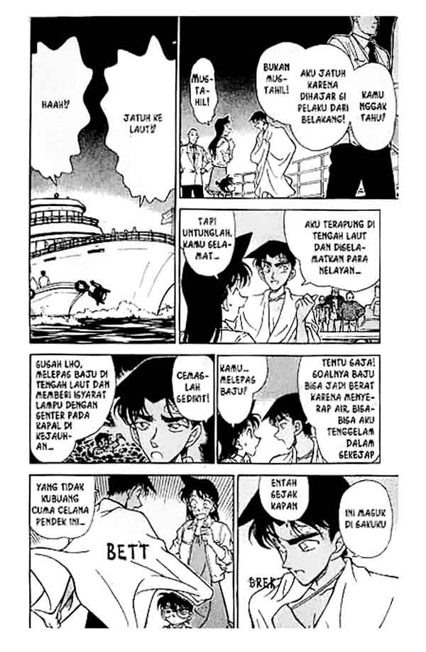 Detective Conan Chapter 230