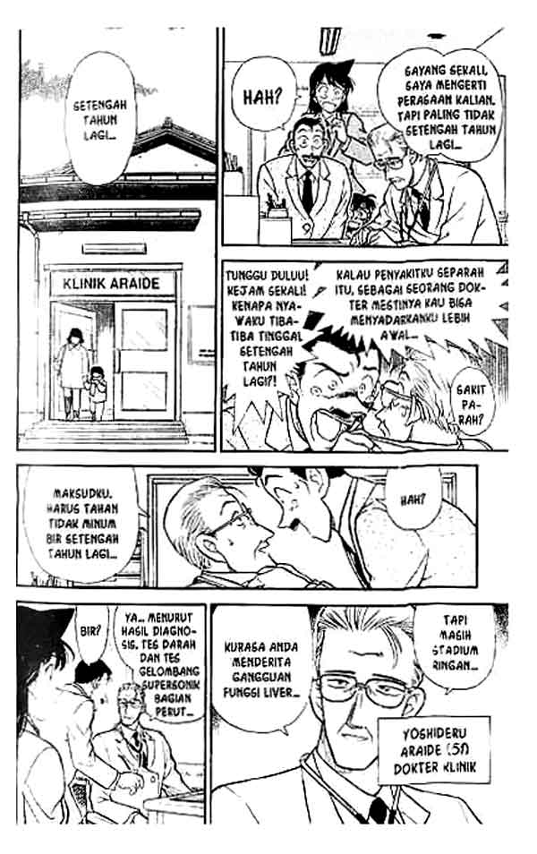 Detective Conan Chapter 234