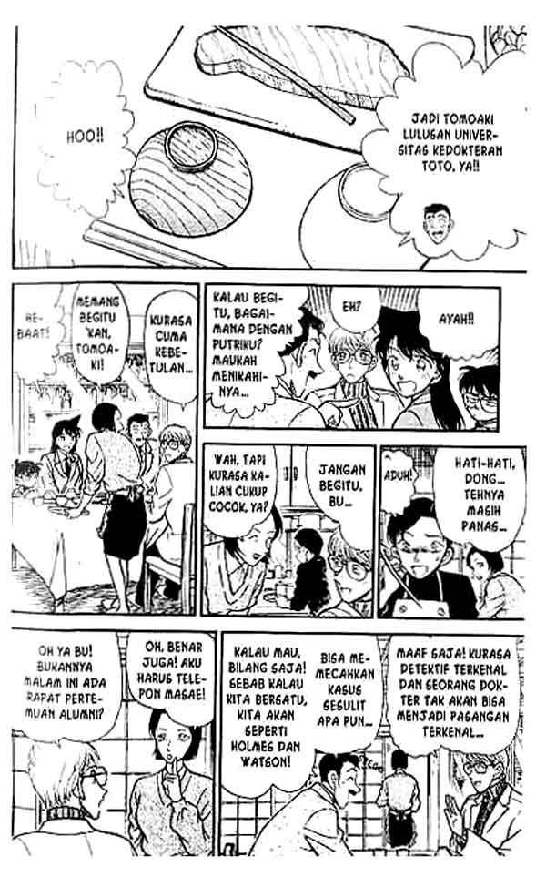 Detective Conan Chapter 234