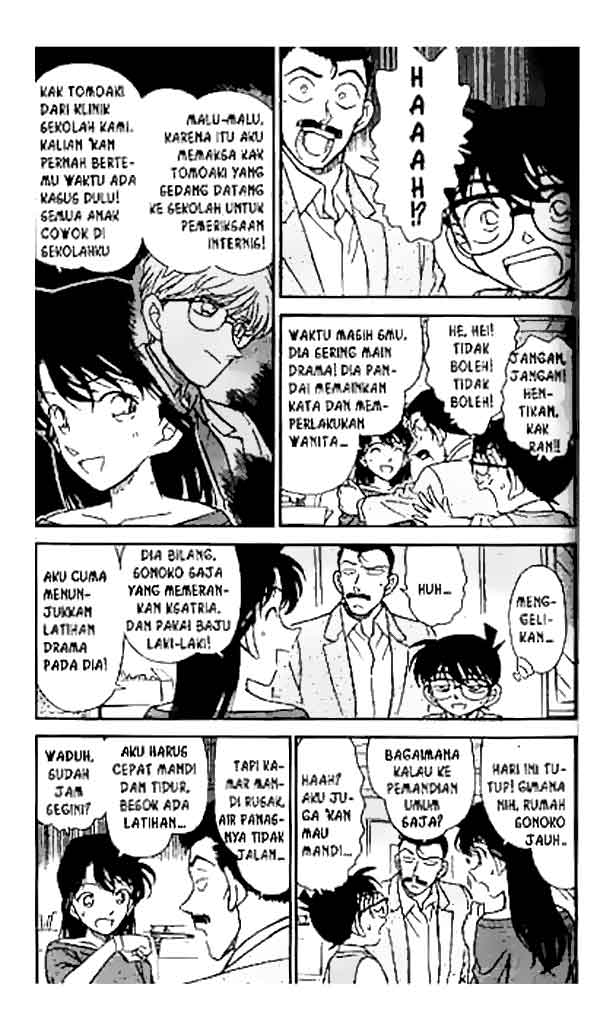 Detective Conan Chapter 251