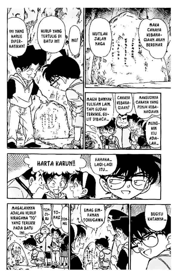 Detective Conan Chapter 251