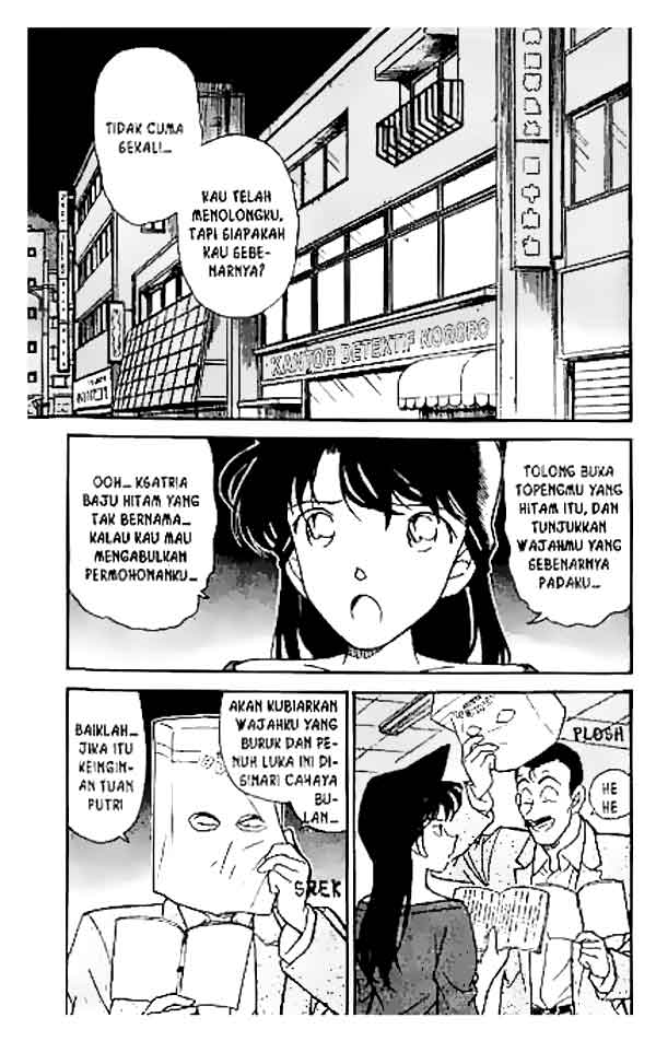 Detective Conan Chapter 251