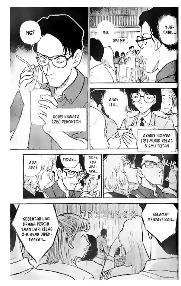 Detective Conan Chapter 255