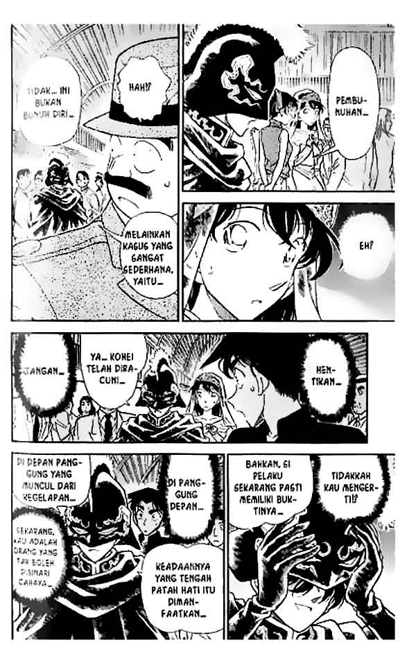 Detective Conan Chapter 256