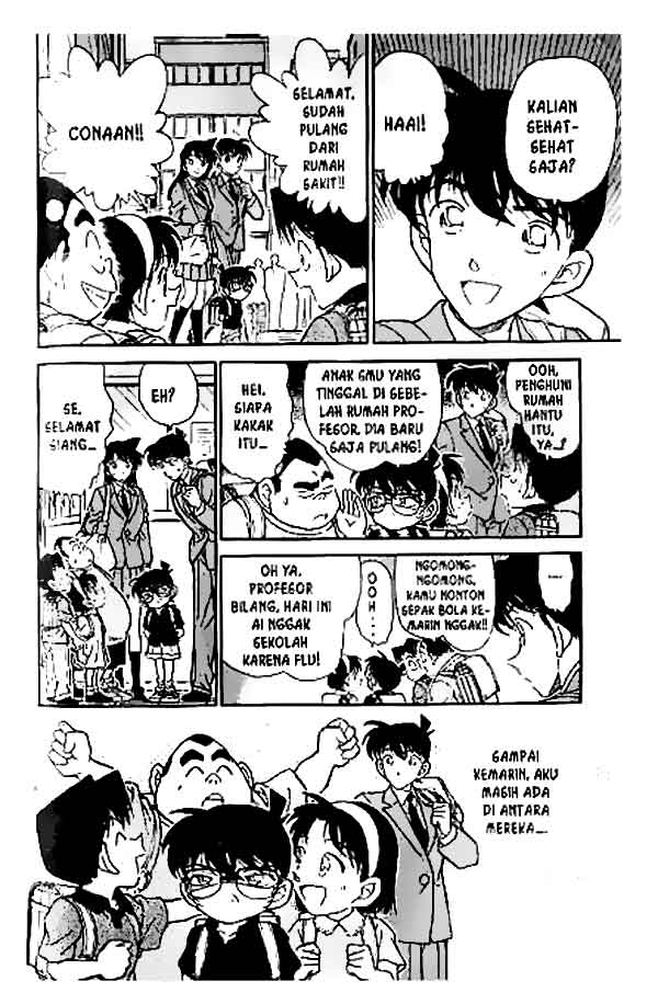 Detective Conan Chapter 258