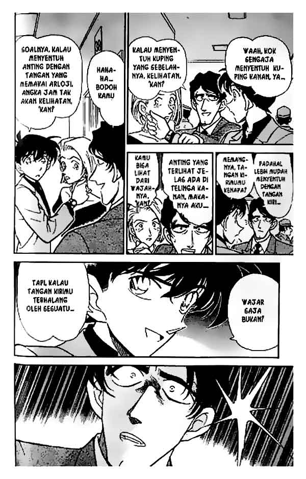 Detective Conan Chapter 259