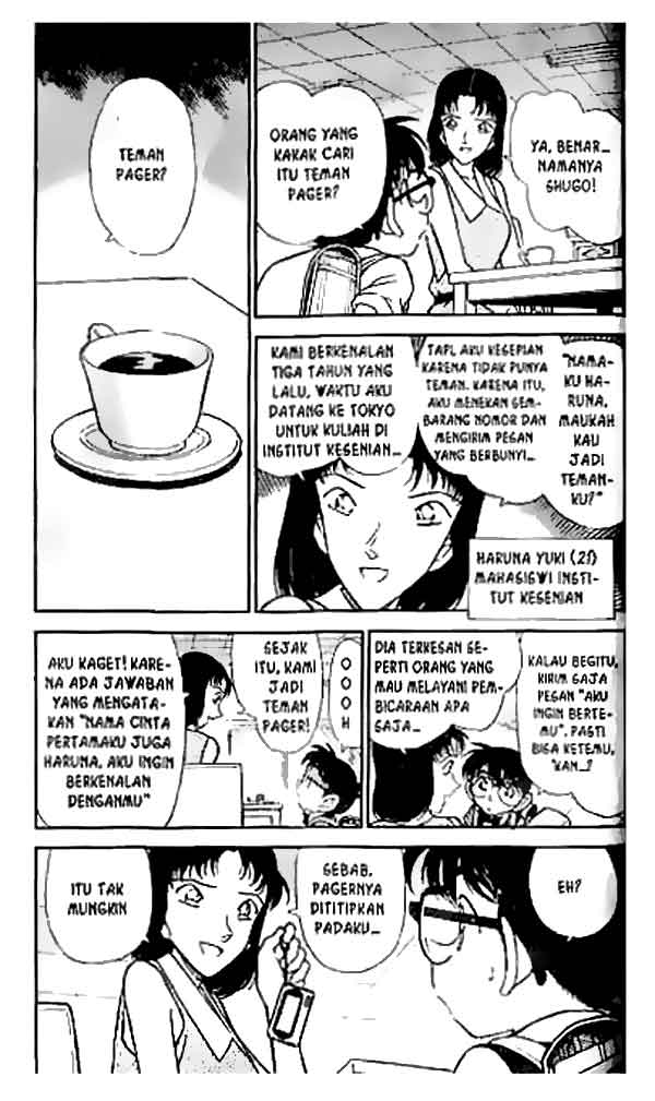 Detective Conan Chapter 261