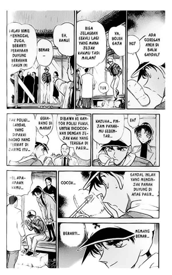 Detective Conan Chapter 282