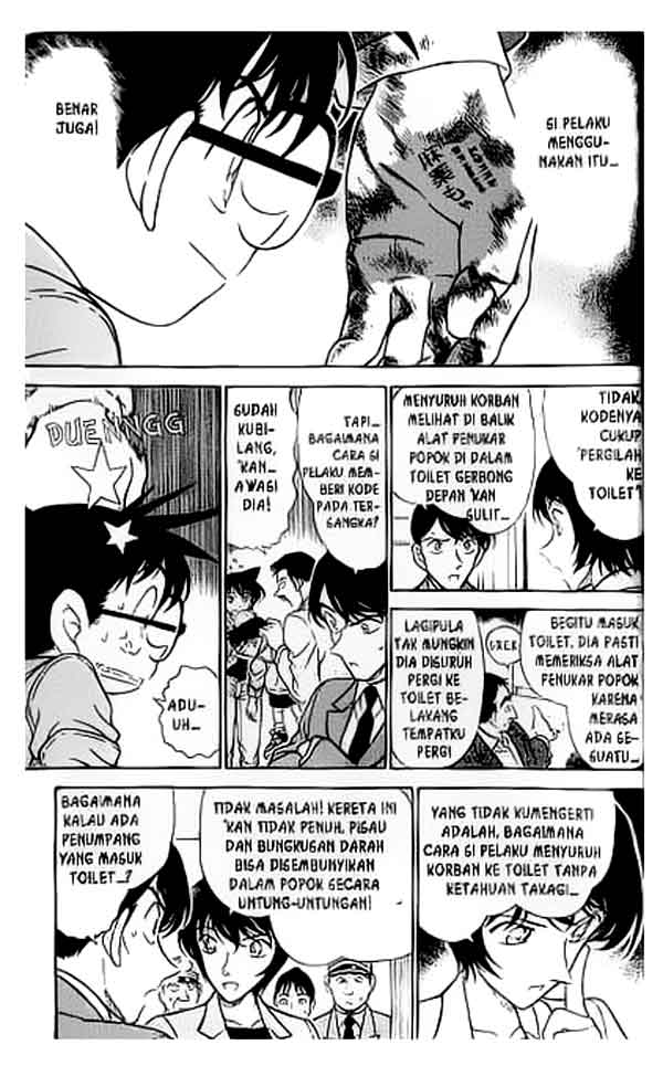 Detective Conan Chapter 297