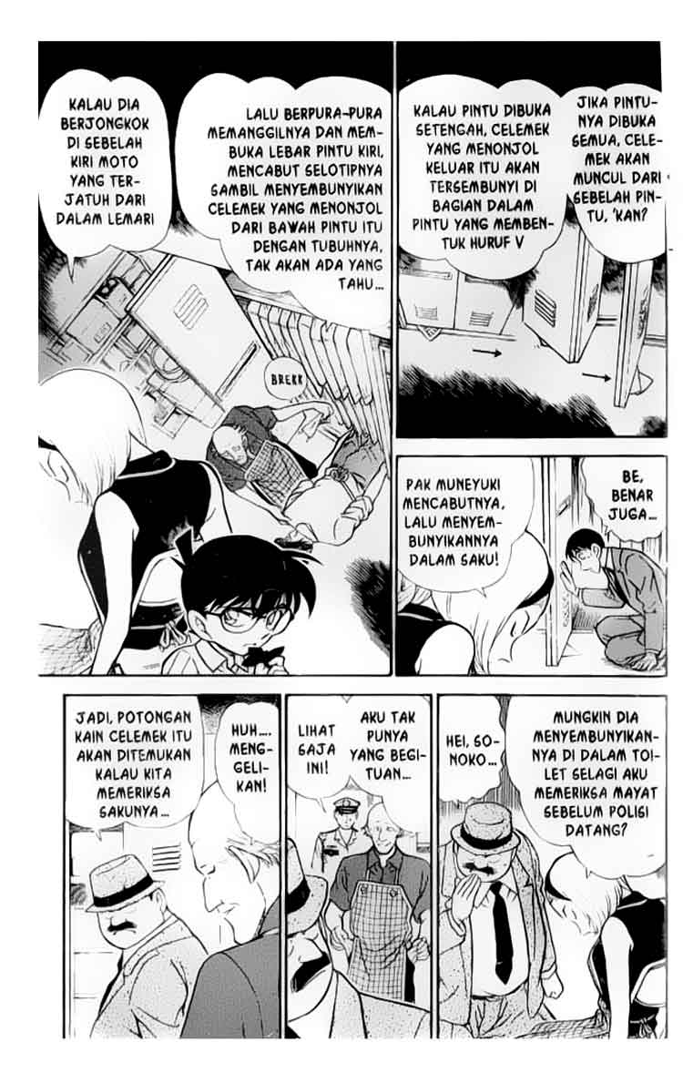 Detective Conan Chapter 307