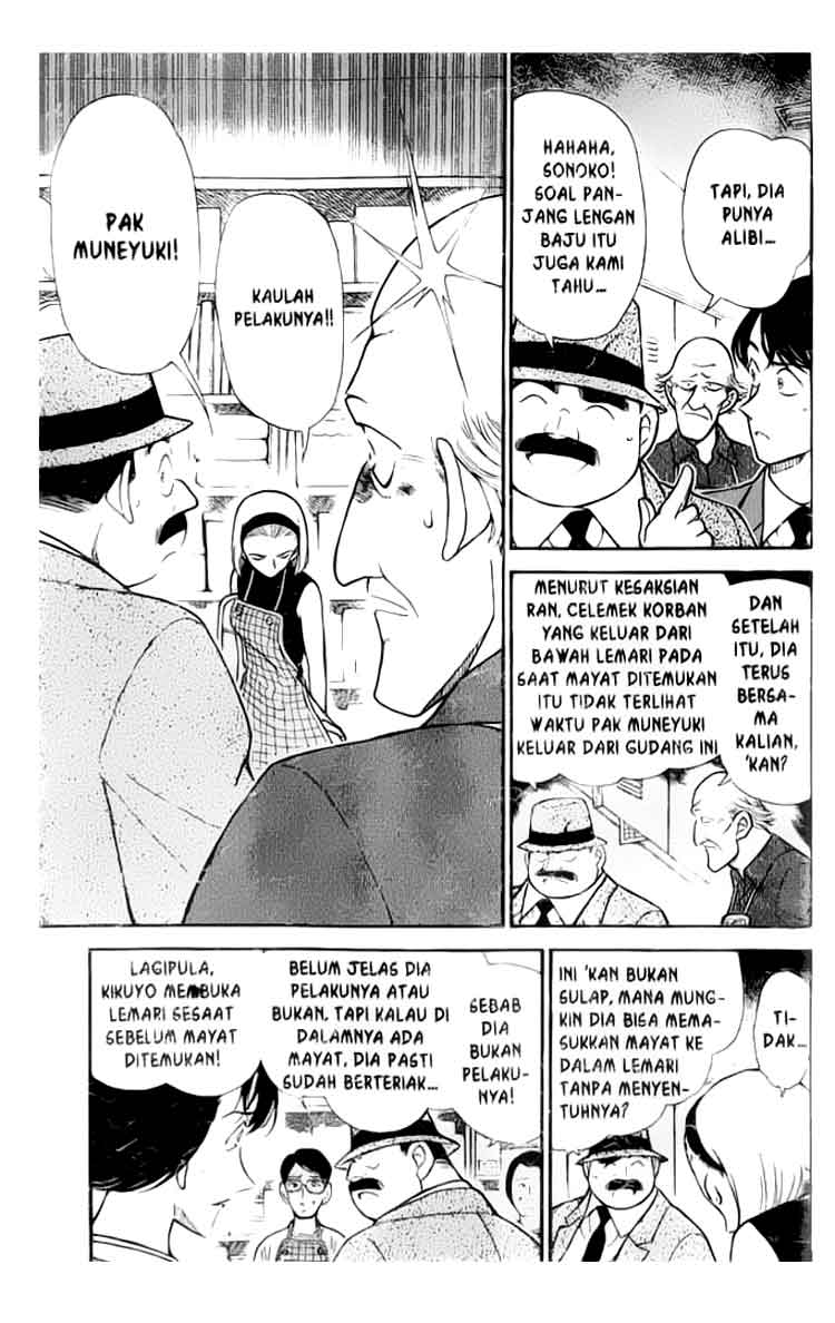 Detective Conan Chapter 307