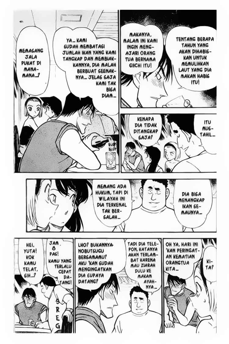 Detective Conan Chapter 311