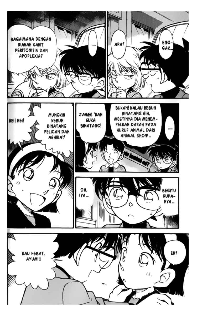 Detective Conan Chapter 326