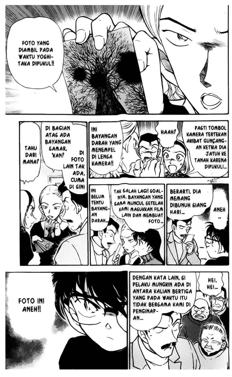 Detective Conan Chapter 332