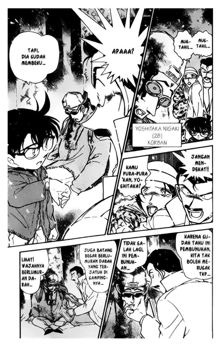 Detective Conan Chapter 332