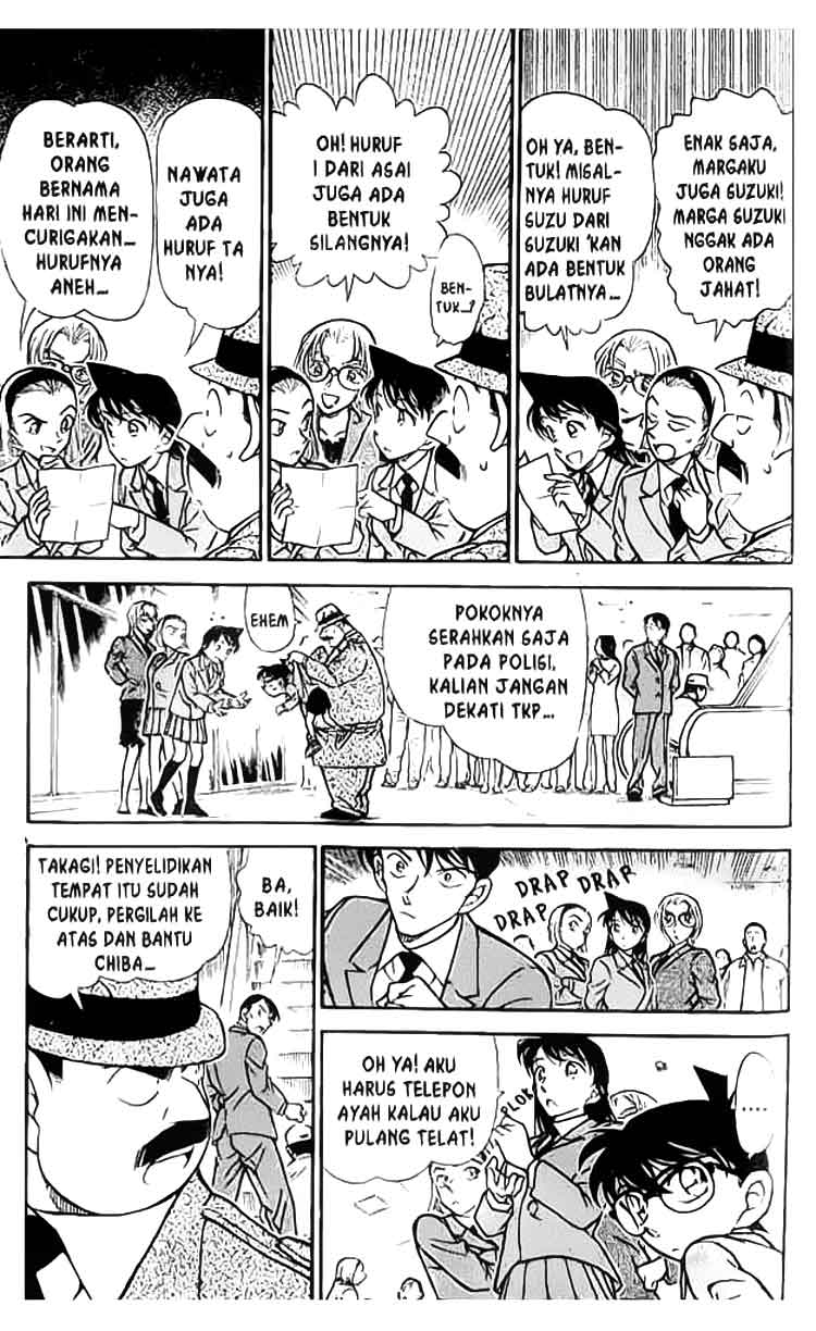 Detective Conan Chapter 339