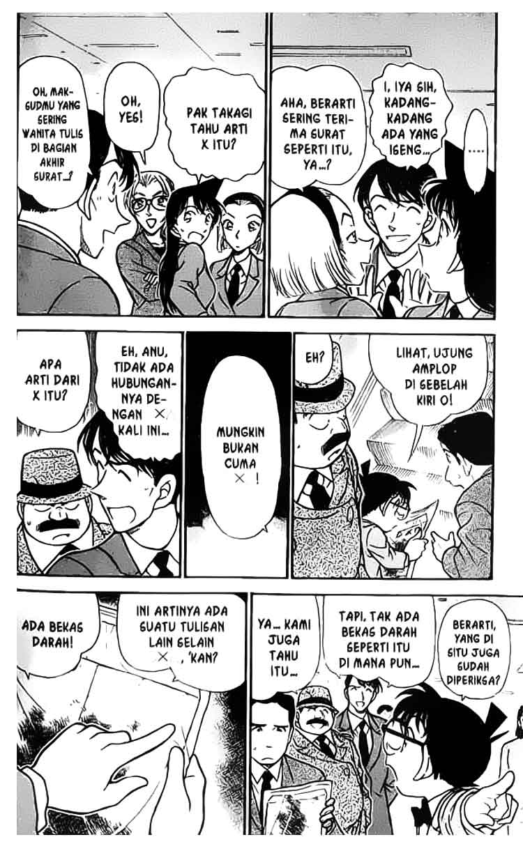 Detective Conan Chapter 339