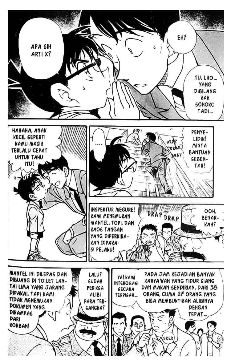 Detective Conan Chapter 339