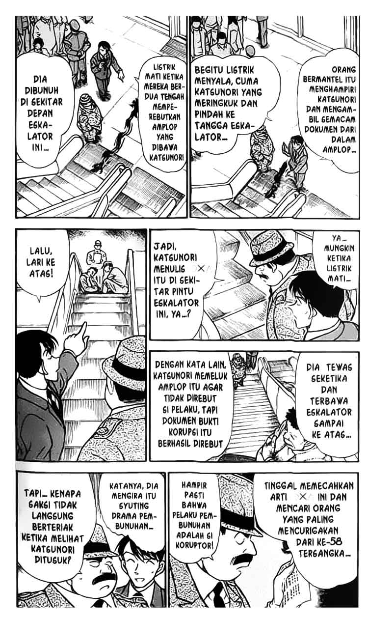 Detective Conan Chapter 339