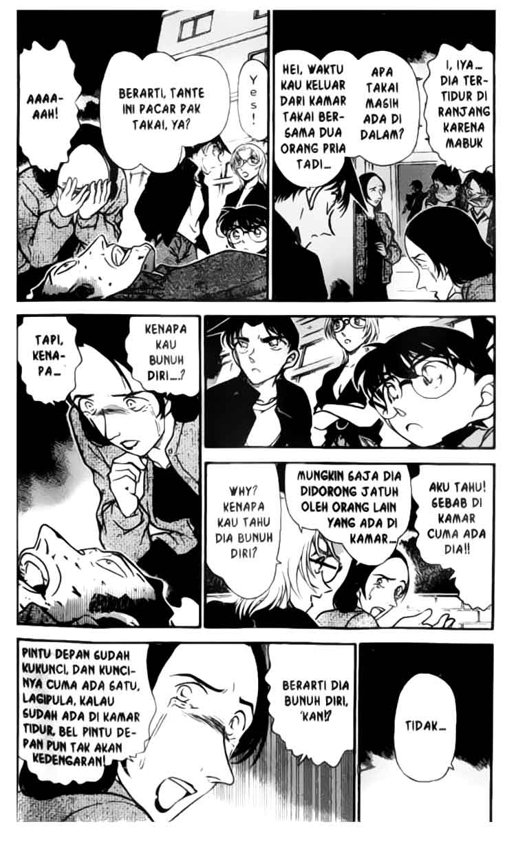 Detective Conan Chapter 342