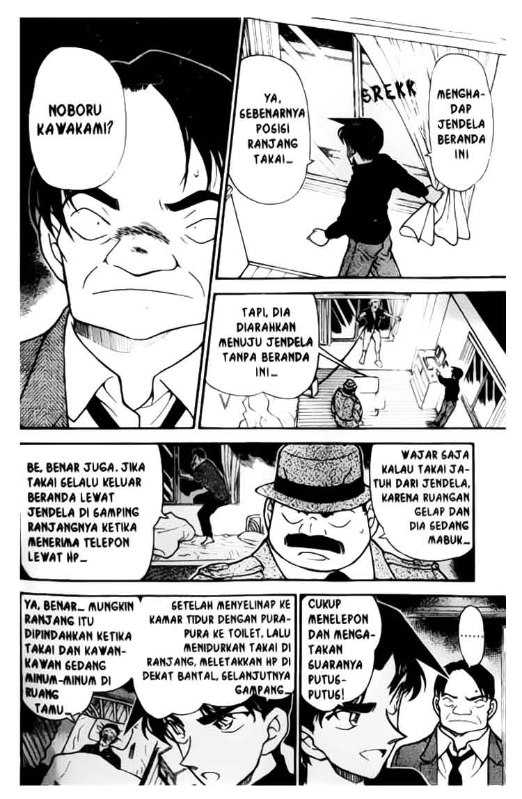 Detective Conan Chapter 343