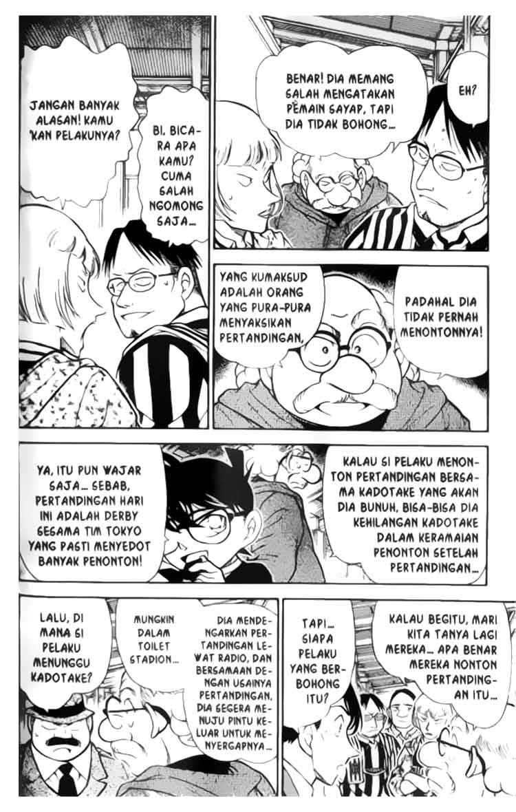 Detective Conan Chapter 346